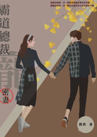 霸道总裁宠妻日常生活