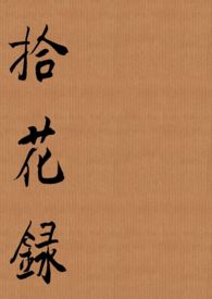 神话里的巨虎有多大